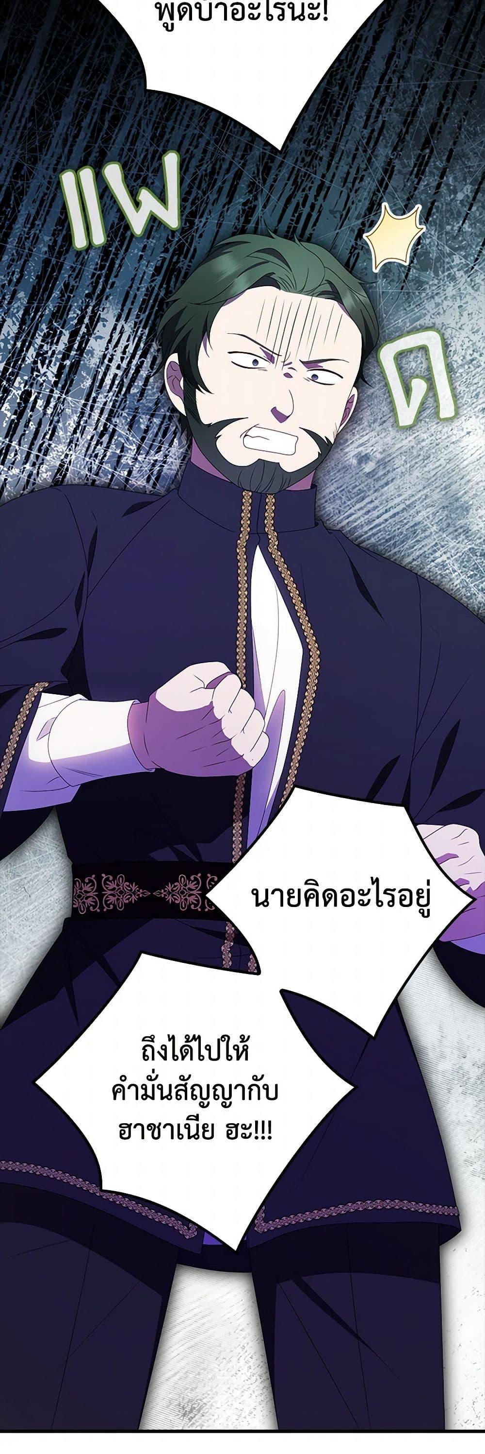 Manga-lc-com อ่านมังงะ อ่านการ์ตูน ออนไลน์ ฟรี The Gangster Baby of the Duke’s Family ตอนที่ 1 2 3 4 5 6 7 8 9 10 11 12 13 14 ฟรี ไม่มีโฆษณา Manga-lc - อ่าน มังงะ อ่าน การ์ตูน ออนไลน์ อ่านมังงะ ฟรี