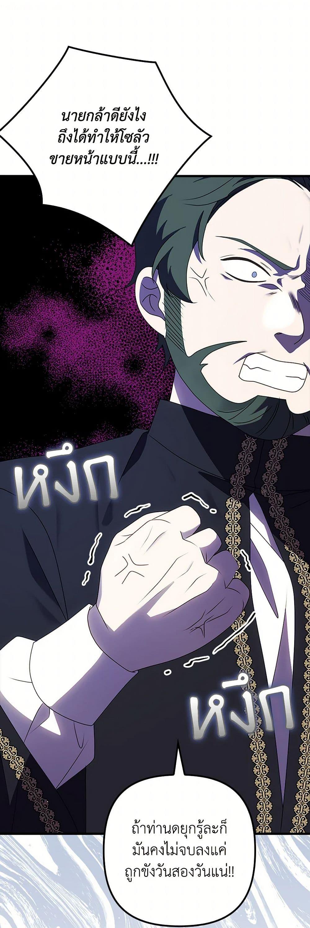 Manga-lc-com อ่านมังงะ อ่านการ์ตูน ออนไลน์ ฟรี The Gangster Baby of the Duke’s Family ตอนที่ 1 2 3 4 5 6 7 8 9 10 11 12 13 14 ฟรี ไม่มีโฆษณา Manga-lc - อ่าน มังงะ อ่าน การ์ตูน ออนไลน์ อ่านมังงะ ฟรี