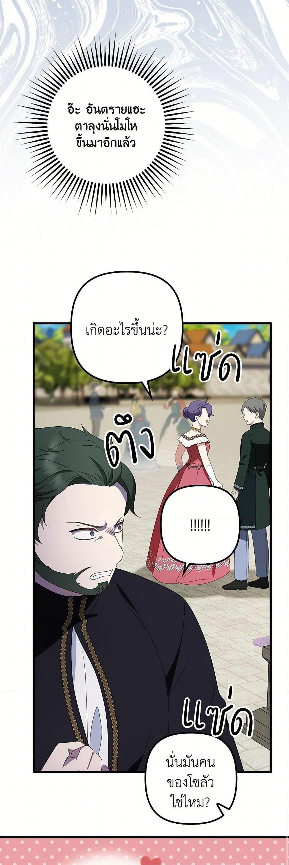 Manga-lc-com อ่านมังงะ อ่านการ์ตูน ออนไลน์ ฟรี The Gangster Baby of the Duke’s Family ตอนที่ 1 2 3 4 5 6 7 8 9 10 11 12 13 14 ฟรี ไม่มีโฆษณา Manga-lc - อ่าน มังงะ อ่าน การ์ตูน ออนไลน์ อ่านมังงะ ฟรี