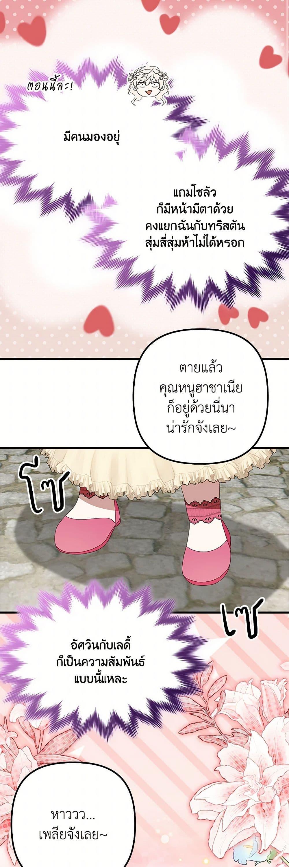 Manga-lc-com อ่านมังงะ อ่านการ์ตูน ออนไลน์ ฟรี The Gangster Baby of the Duke’s Family ตอนที่ 1 2 3 4 5 6 7 8 9 10 11 12 13 14 ฟรี ไม่มีโฆษณา Manga-lc - อ่าน มังงะ อ่าน การ์ตูน ออนไลน์ อ่านมังงะ ฟรี