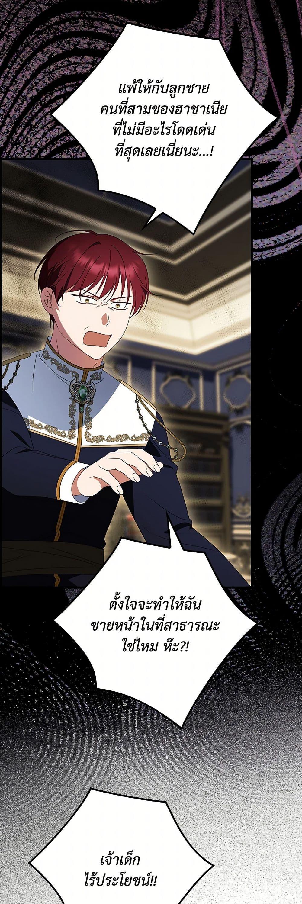 Manga-lc-com อ่านมังงะ อ่านการ์ตูน ออนไลน์ ฟรี The Gangster Baby of the Duke’s Family ตอนที่ 1 2 3 4 5 6 7 8 9 10 11 12 13 14 ฟรี ไม่มีโฆษณา Manga-lc - อ่าน มังงะ อ่าน การ์ตูน ออนไลน์ อ่านมังงะ ฟรี