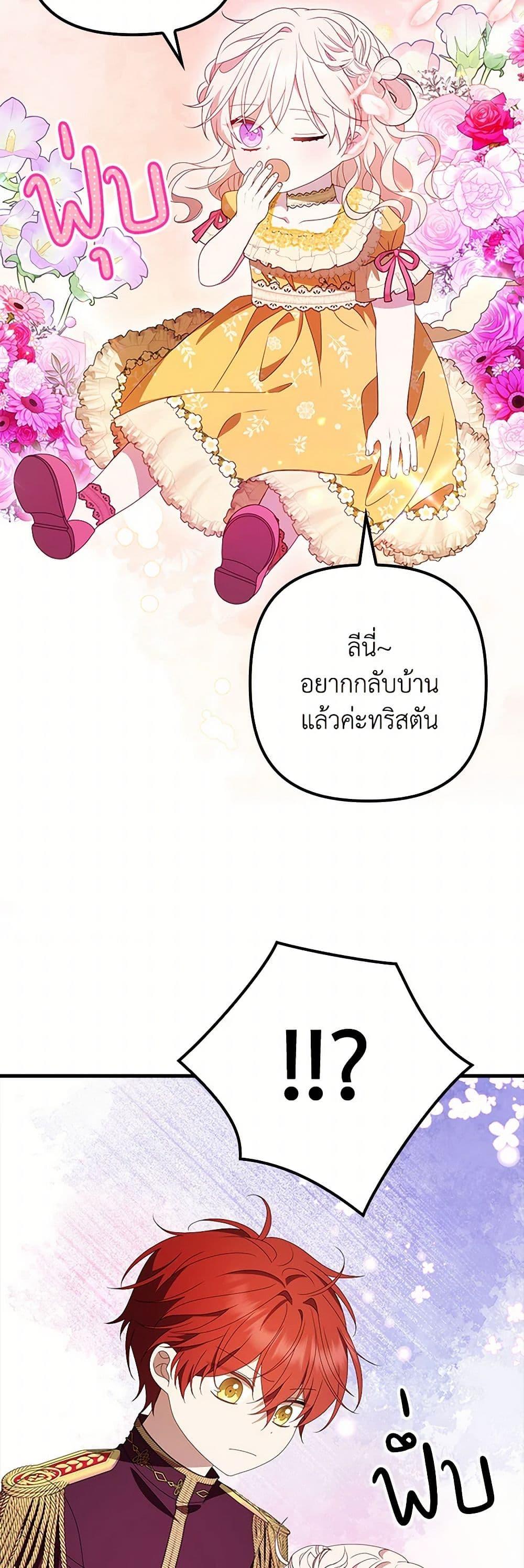 Manga-lc-com อ่านมังงะ อ่านการ์ตูน ออนไลน์ ฟรี The Gangster Baby of the Duke’s Family ตอนที่ 1 2 3 4 5 6 7 8 9 10 11 12 13 14 ฟรี ไม่มีโฆษณา Manga-lc - อ่าน มังงะ อ่าน การ์ตูน ออนไลน์ อ่านมังงะ ฟรี