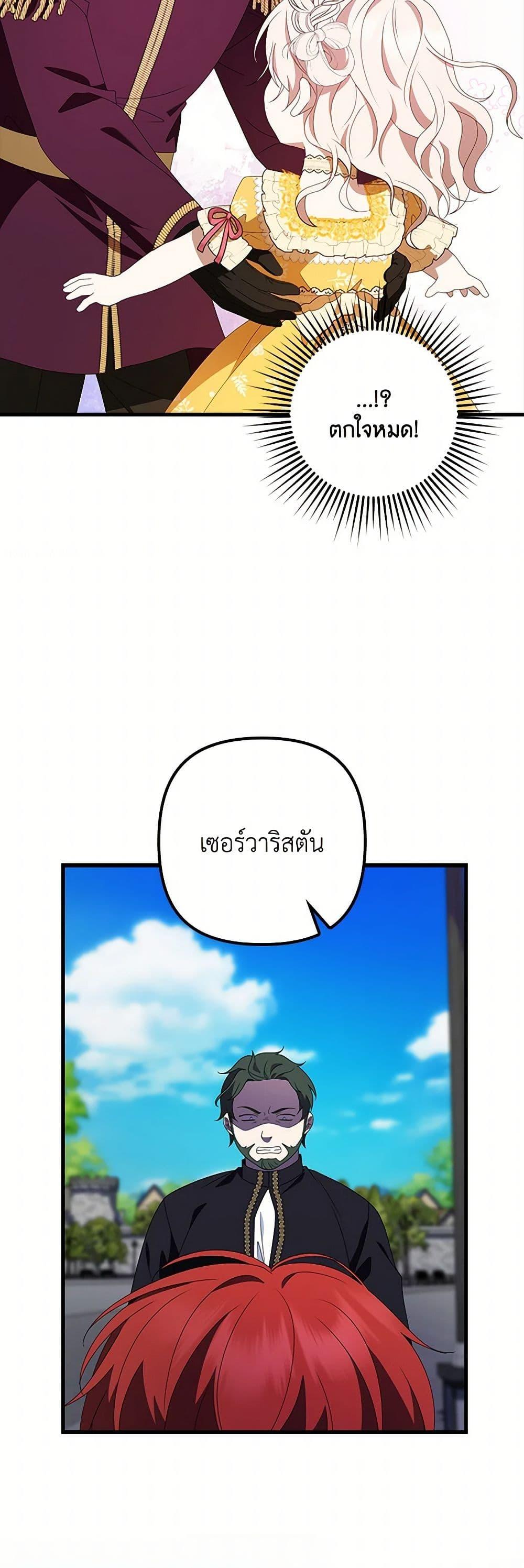 Manga-lc-com อ่านมังงะ อ่านการ์ตูน ออนไลน์ ฟรี The Gangster Baby of the Duke’s Family ตอนที่ 1 2 3 4 5 6 7 8 9 10 11 12 13 14 ฟรี ไม่มีโฆษณา Manga-lc - อ่าน มังงะ อ่าน การ์ตูน ออนไลน์ อ่านมังงะ ฟรี