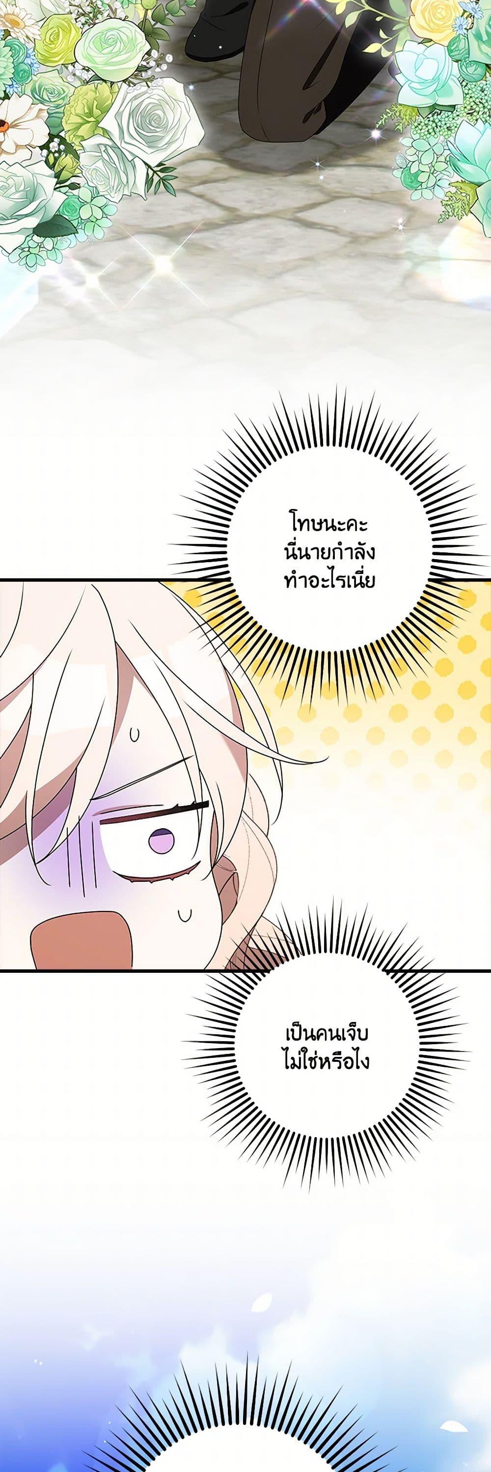 Manga-lc-com อ่านมังงะ อ่านการ์ตูน ออนไลน์ ฟรี The Gangster Baby of the Duke’s Family ตอนที่ 1 2 3 4 5 6 7 8 9 10 11 12 13 14 ฟรี ไม่มีโฆษณา Manga-lc - อ่าน มังงะ อ่าน การ์ตูน ออนไลน์ อ่านมังงะ ฟรี