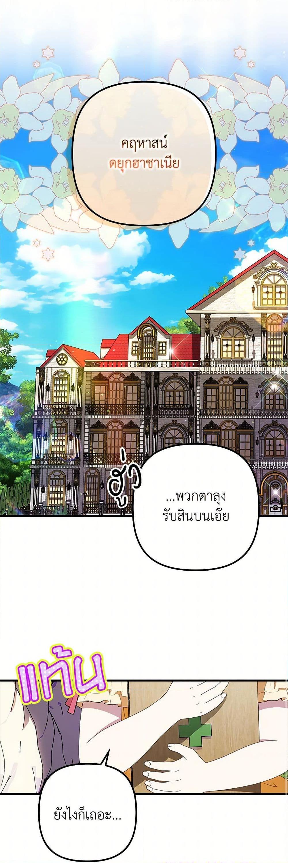 Manga-lc-com อ่านมังงะ อ่านการ์ตูน ออนไลน์ ฟรี The Gangster Baby of the Duke’s Family ตอนที่ 1 2 3 4 5 6 7 8 9 10 11 12 13 14 ฟรี ไม่มีโฆษณา Manga-lc - อ่าน มังงะ อ่าน การ์ตูน ออนไลน์ อ่านมังงะ ฟรี