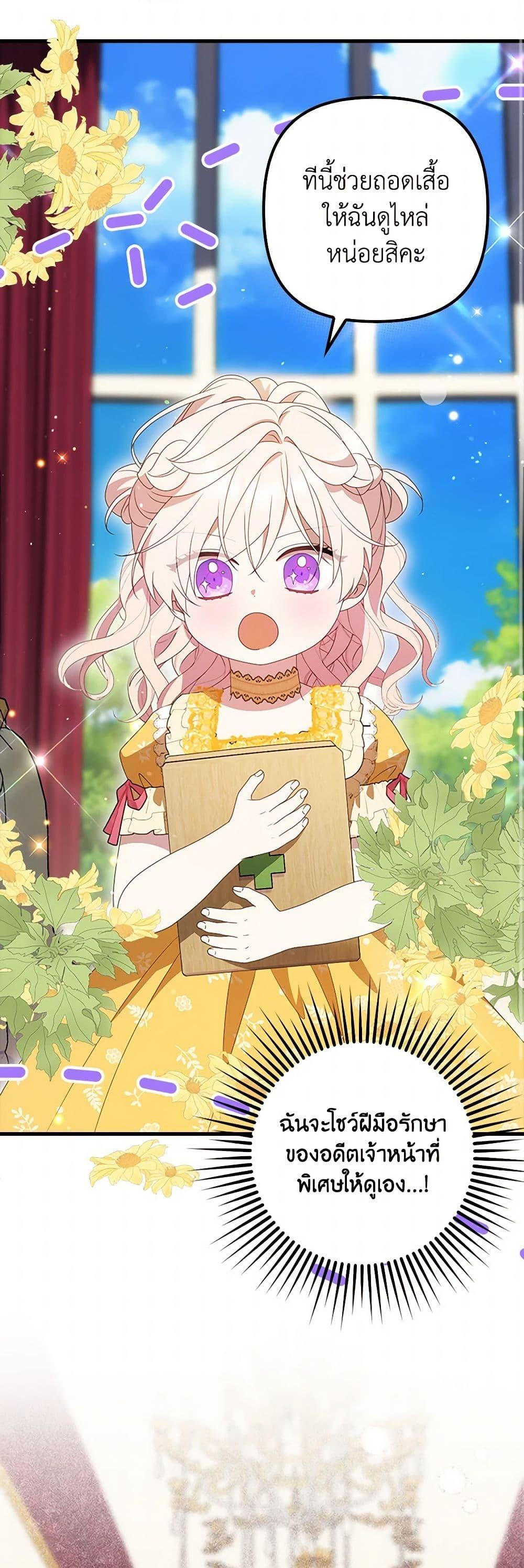 Manga-lc-com อ่านมังงะ อ่านการ์ตูน ออนไลน์ ฟรี The Gangster Baby of the Duke’s Family ตอนที่ 1 2 3 4 5 6 7 8 9 10 11 12 13 14 ฟรี ไม่มีโฆษณา Manga-lc - อ่าน มังงะ อ่าน การ์ตูน ออนไลน์ อ่านมังงะ ฟรี