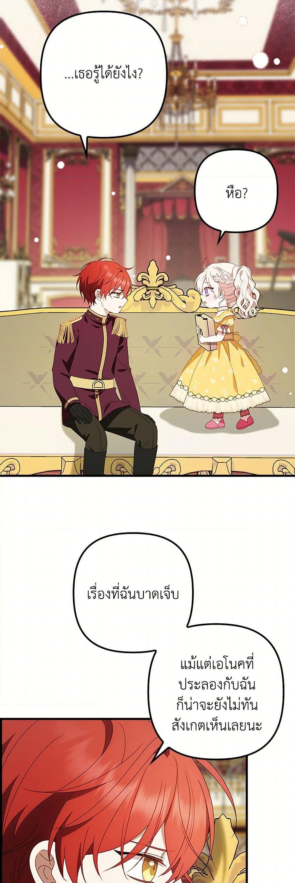 Manga-lc-com อ่านมังงะ อ่านการ์ตูน ออนไลน์ ฟรี The Gangster Baby of the Duke’s Family ตอนที่ 1 2 3 4 5 6 7 8 9 10 11 12 13 14 ฟรี ไม่มีโฆษณา Manga-lc - อ่าน มังงะ อ่าน การ์ตูน ออนไลน์ อ่านมังงะ ฟรี