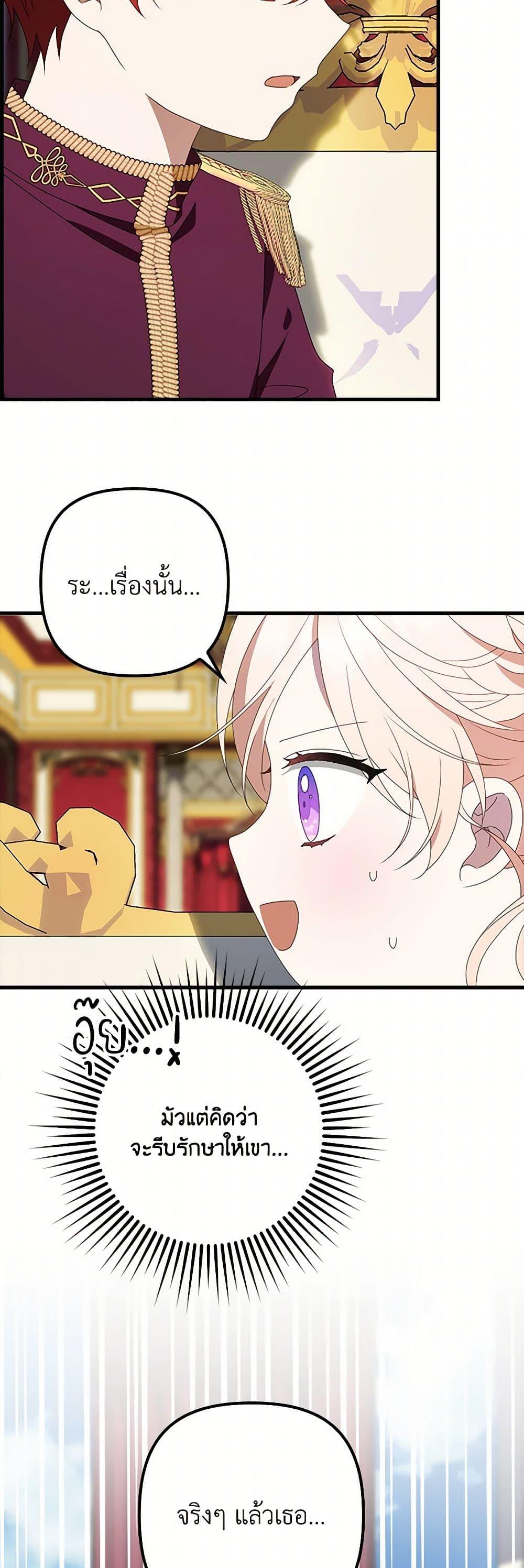 Manga-lc-com อ่านมังงะ อ่านการ์ตูน ออนไลน์ ฟรี The Gangster Baby of the Duke’s Family ตอนที่ 1 2 3 4 5 6 7 8 9 10 11 12 13 14 ฟรี ไม่มีโฆษณา Manga-lc - อ่าน มังงะ อ่าน การ์ตูน ออนไลน์ อ่านมังงะ ฟรี