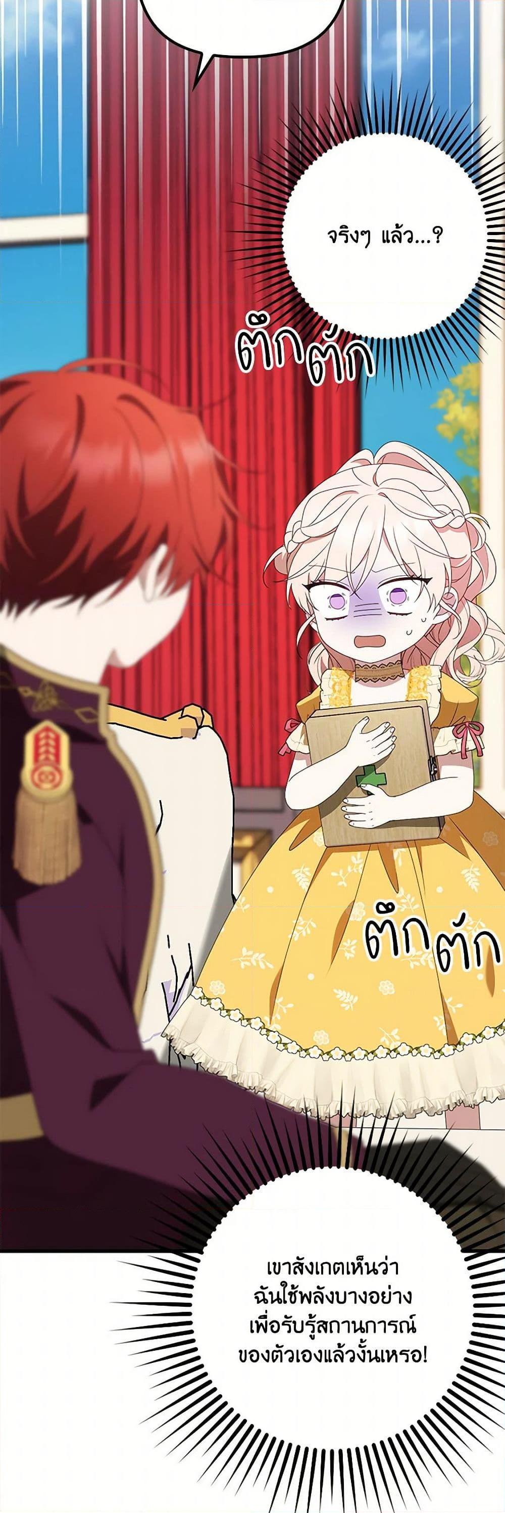 Manga-lc-com อ่านมังงะ อ่านการ์ตูน ออนไลน์ ฟรี The Gangster Baby of the Duke’s Family ตอนที่ 1 2 3 4 5 6 7 8 9 10 11 12 13 14 ฟรี ไม่มีโฆษณา Manga-lc - อ่าน มังงะ อ่าน การ์ตูน ออนไลน์ อ่านมังงะ ฟรี