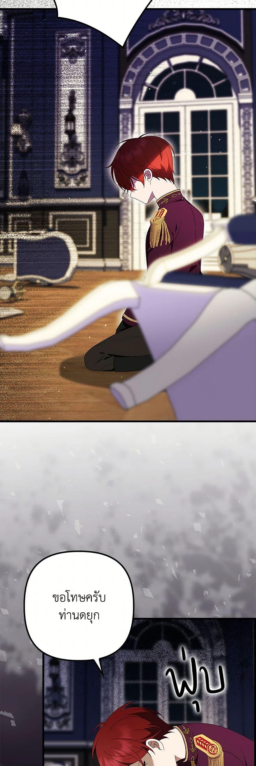 Manga-lc-com อ่านมังงะ อ่านการ์ตูน ออนไลน์ ฟรี The Gangster Baby of the Duke’s Family ตอนที่ 1 2 3 4 5 6 7 8 9 10 11 12 13 14 ฟรี ไม่มีโฆษณา Manga-lc - อ่าน มังงะ อ่าน การ์ตูน ออนไลน์ อ่านมังงะ ฟรี