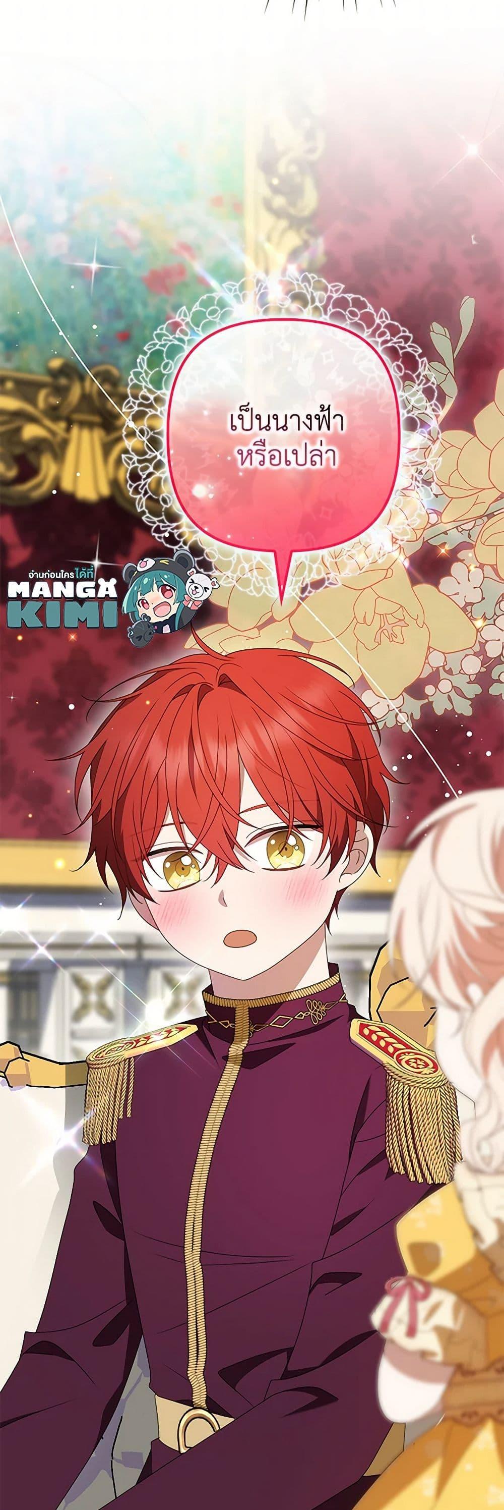 Manga-lc-com อ่านมังงะ อ่านการ์ตูน ออนไลน์ ฟรี The Gangster Baby of the Duke’s Family ตอนที่ 1 2 3 4 5 6 7 8 9 10 11 12 13 14 ฟรี ไม่มีโฆษณา Manga-lc - อ่าน มังงะ อ่าน การ์ตูน ออนไลน์ อ่านมังงะ ฟรี