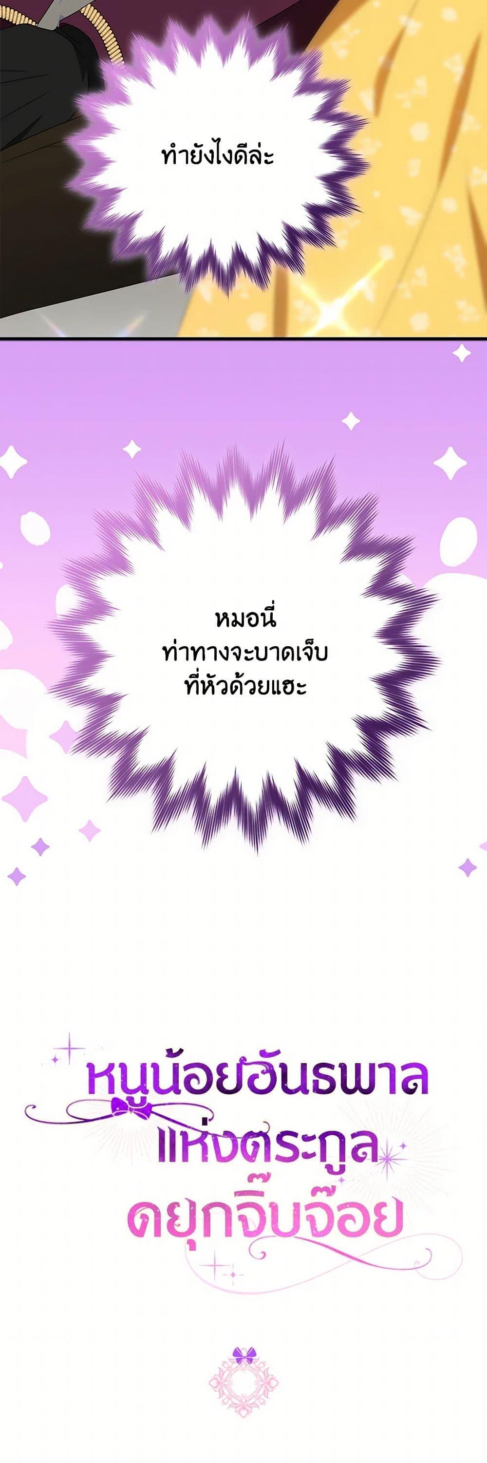 Manga-lc-com อ่านมังงะ อ่านการ์ตูน ออนไลน์ ฟรี The Gangster Baby of the Duke’s Family ตอนที่ 1 2 3 4 5 6 7 8 9 10 11 12 13 14 ฟรี ไม่มีโฆษณา Manga-lc - อ่าน มังงะ อ่าน การ์ตูน ออนไลน์ อ่านมังงะ ฟรี