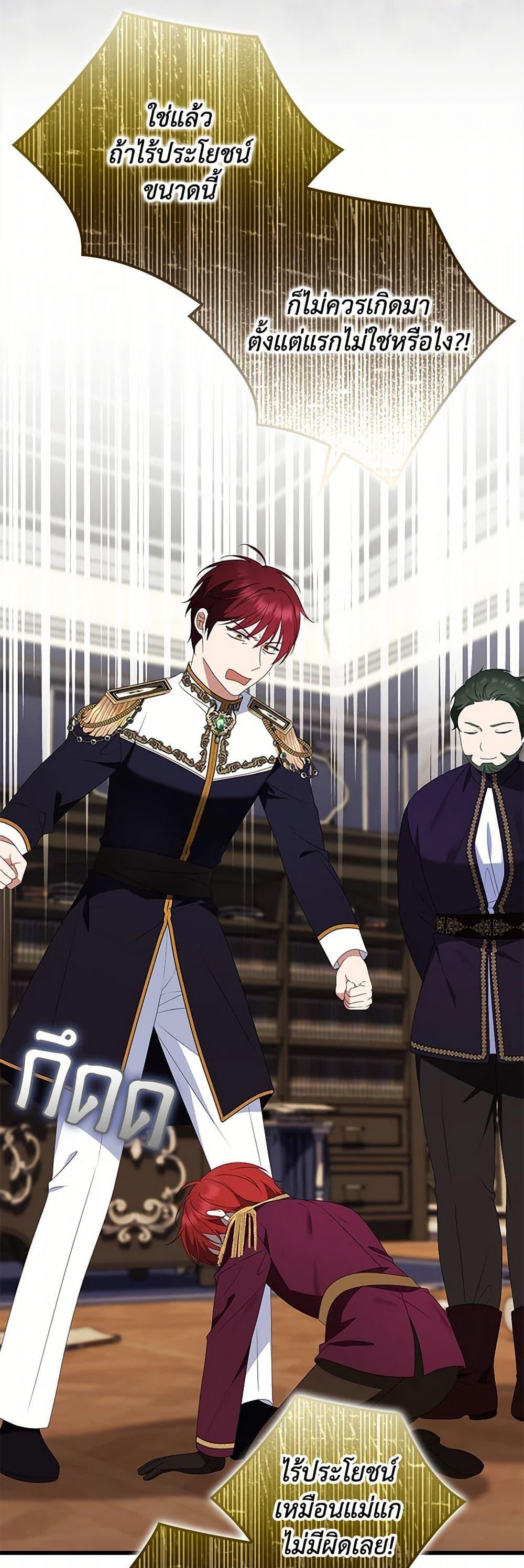 Manga-lc-com อ่านมังงะ อ่านการ์ตูน ออนไลน์ ฟรี The Gangster Baby of the Duke’s Family ตอนที่ 1 2 3 4 5 6 7 8 9 10 11 12 13 14 ฟรี ไม่มีโฆษณา Manga-lc - อ่าน มังงะ อ่าน การ์ตูน ออนไลน์ อ่านมังงะ ฟรี