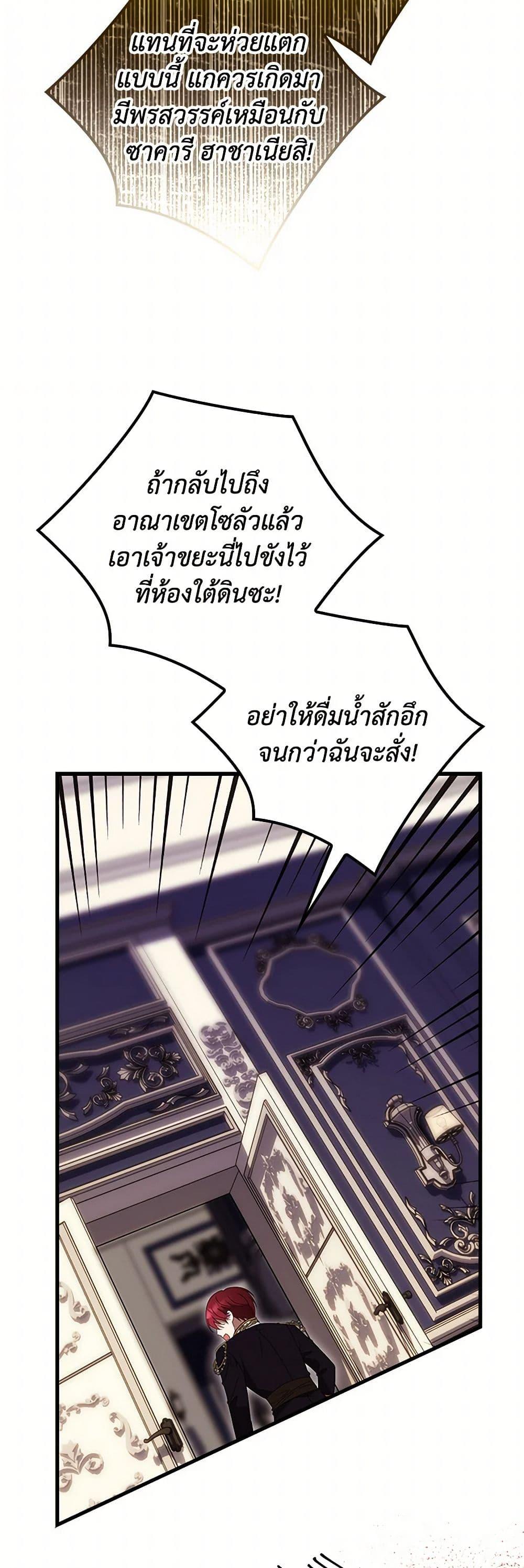 Manga-lc-com อ่านมังงะ อ่านการ์ตูน ออนไลน์ ฟรี The Gangster Baby of the Duke’s Family ตอนที่ 1 2 3 4 5 6 7 8 9 10 11 12 13 14 ฟรี ไม่มีโฆษณา Manga-lc - อ่าน มังงะ อ่าน การ์ตูน ออนไลน์ อ่านมังงะ ฟรี