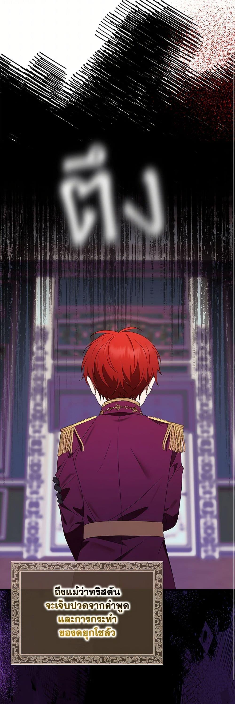 Manga-lc-com อ่านมังงะ อ่านการ์ตูน ออนไลน์ ฟรี The Gangster Baby of the Duke’s Family ตอนที่ 1 2 3 4 5 6 7 8 9 10 11 12 13 14 ฟรี ไม่มีโฆษณา Manga-lc - อ่าน มังงะ อ่าน การ์ตูน ออนไลน์ อ่านมังงะ ฟรี