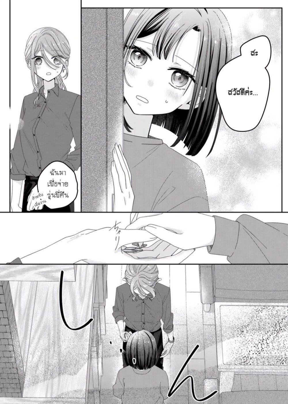 Manga-lc-com อ่านมังงะ อ่านการ์ตูน ออนไลน์ ฟรี Kimi Meku Yoru ni Kogarete ตอนที่ 1 2 3 4 5 6 7 8 9 10 11 12 13 14 ฟรี ไม่มีโฆษณา Manga-lc - อ่าน มังงะ อ่าน การ์ตูน ออนไลน์ อ่านมังงะ ฟรี