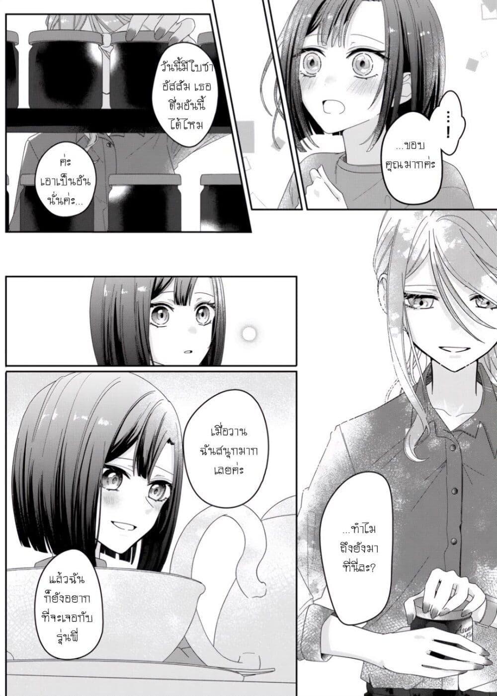 Manga-lc-com อ่านมังงะ อ่านการ์ตูน ออนไลน์ ฟรี Kimi Meku Yoru ni Kogarete ตอนที่ 1 2 3 4 5 6 7 8 9 10 11 12 13 14 ฟรี ไม่มีโฆษณา Manga-lc - อ่าน มังงะ อ่าน การ์ตูน ออนไลน์ อ่านมังงะ ฟรี