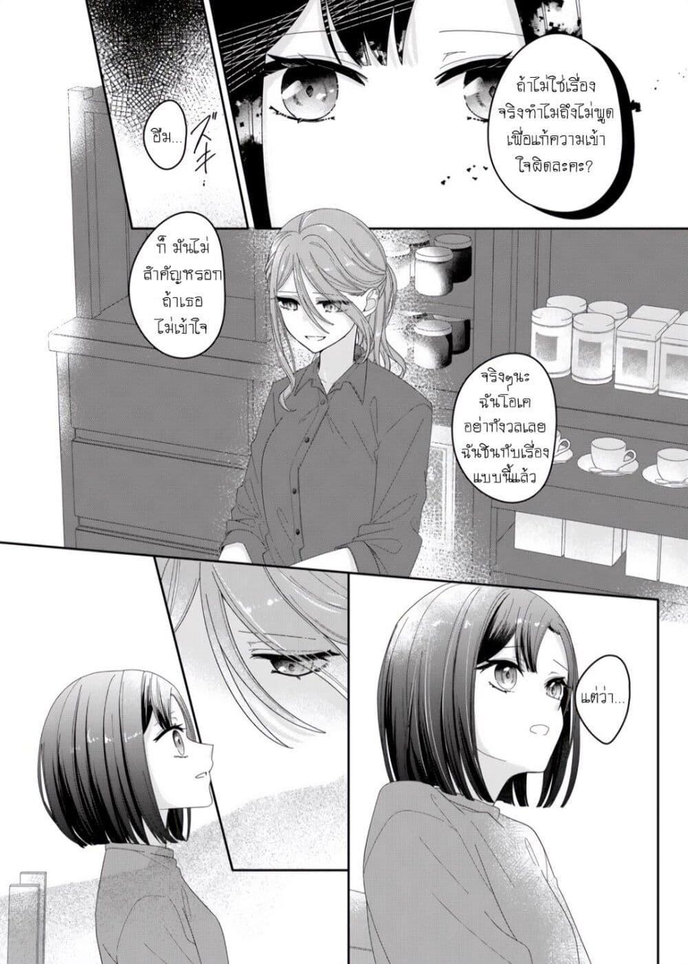 Manga-lc-com อ่านมังงะ อ่านการ์ตูน ออนไลน์ ฟรี Kimi Meku Yoru ni Kogarete ตอนที่ 1 2 3 4 5 6 7 8 9 10 11 12 13 14 ฟรี ไม่มีโฆษณา Manga-lc - อ่าน มังงะ อ่าน การ์ตูน ออนไลน์ อ่านมังงะ ฟรี