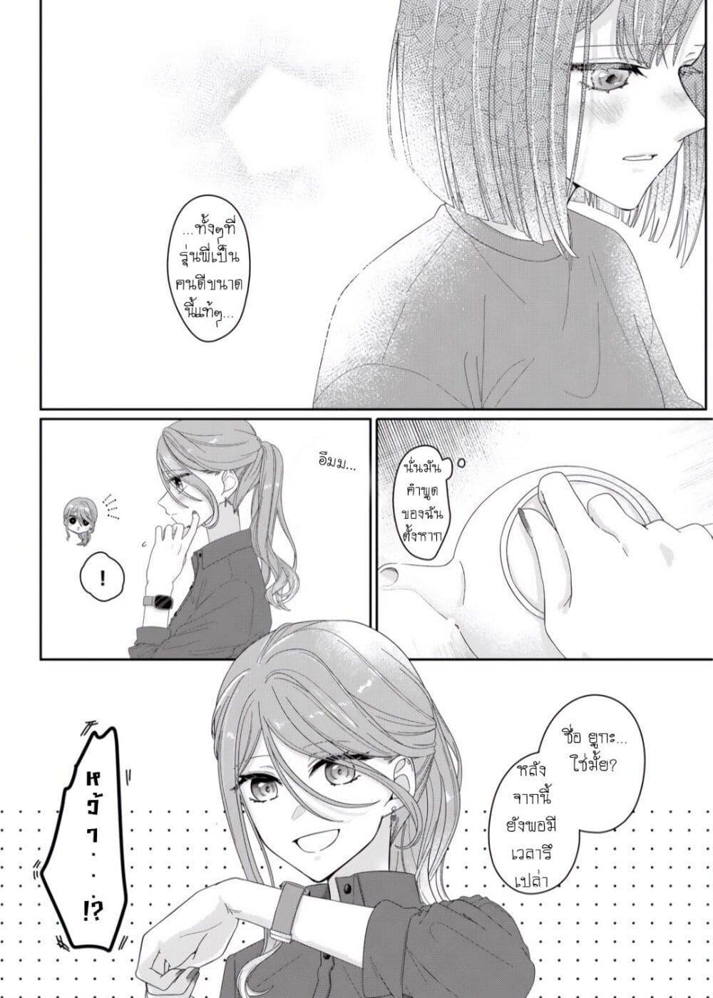 Manga-lc-com อ่านมังงะ อ่านการ์ตูน ออนไลน์ ฟรี Kimi Meku Yoru ni Kogarete ตอนที่ 1 2 3 4 5 6 7 8 9 10 11 12 13 14 ฟรี ไม่มีโฆษณา Manga-lc - อ่าน มังงะ อ่าน การ์ตูน ออนไลน์ อ่านมังงะ ฟรี