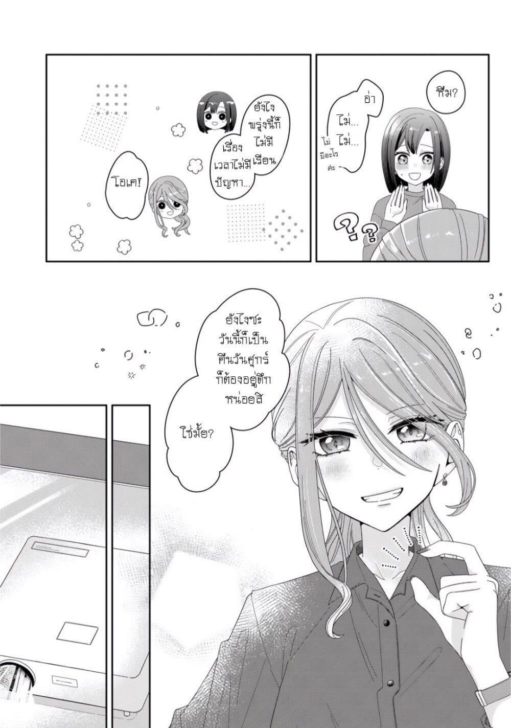 Manga-lc-com อ่านมังงะ อ่านการ์ตูน ออนไลน์ ฟรี Kimi Meku Yoru ni Kogarete ตอนที่ 1 2 3 4 5 6 7 8 9 10 11 12 13 14 ฟรี ไม่มีโฆษณา Manga-lc - อ่าน มังงะ อ่าน การ์ตูน ออนไลน์ อ่านมังงะ ฟรี