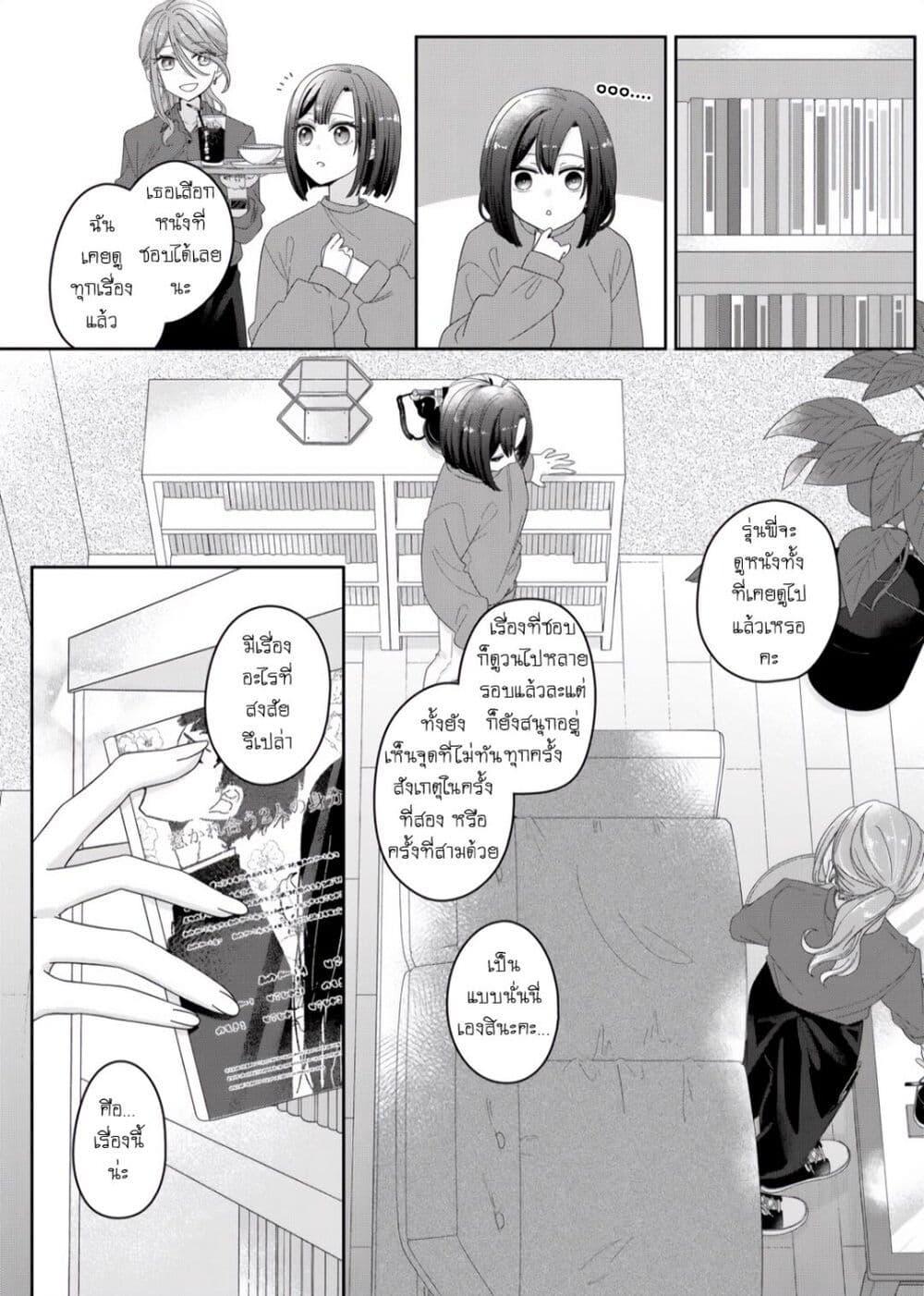 Manga-lc-com อ่านมังงะ อ่านการ์ตูน ออนไลน์ ฟรี Kimi Meku Yoru ni Kogarete ตอนที่ 1 2 3 4 5 6 7 8 9 10 11 12 13 14 ฟรี ไม่มีโฆษณา Manga-lc - อ่าน มังงะ อ่าน การ์ตูน ออนไลน์ อ่านมังงะ ฟรี