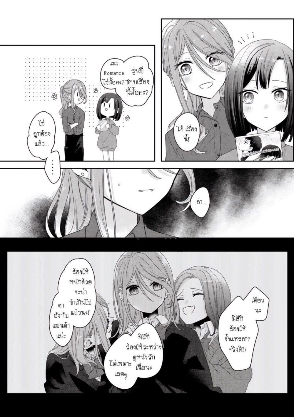 Manga-lc-com อ่านมังงะ อ่านการ์ตูน ออนไลน์ ฟรี Kimi Meku Yoru ni Kogarete ตอนที่ 1 2 3 4 5 6 7 8 9 10 11 12 13 14 ฟรี ไม่มีโฆษณา Manga-lc - อ่าน มังงะ อ่าน การ์ตูน ออนไลน์ อ่านมังงะ ฟรี