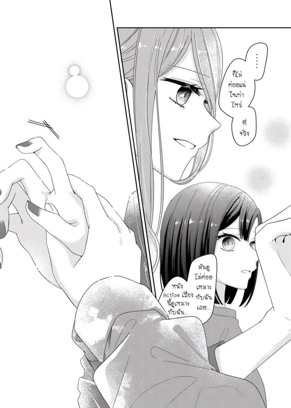 Manga-lc-com อ่านมังงะ อ่านการ์ตูน ออนไลน์ ฟรี Kimi Meku Yoru ni Kogarete ตอนที่ 1 2 3 4 5 6 7 8 9 10 11 12 13 14 ฟรี ไม่มีโฆษณา Manga-lc - อ่าน มังงะ อ่าน การ์ตูน ออนไลน์ อ่านมังงะ ฟรี