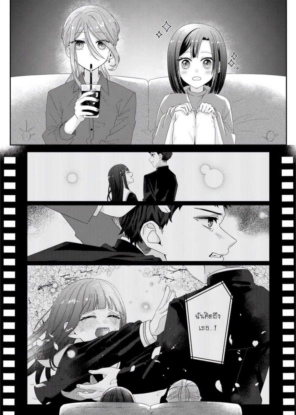 Manga-lc-com อ่านมังงะ อ่านการ์ตูน ออนไลน์ ฟรี Kimi Meku Yoru ni Kogarete ตอนที่ 1 2 3 4 5 6 7 8 9 10 11 12 13 14 ฟรี ไม่มีโฆษณา Manga-lc - อ่าน มังงะ อ่าน การ์ตูน ออนไลน์ อ่านมังงะ ฟรี