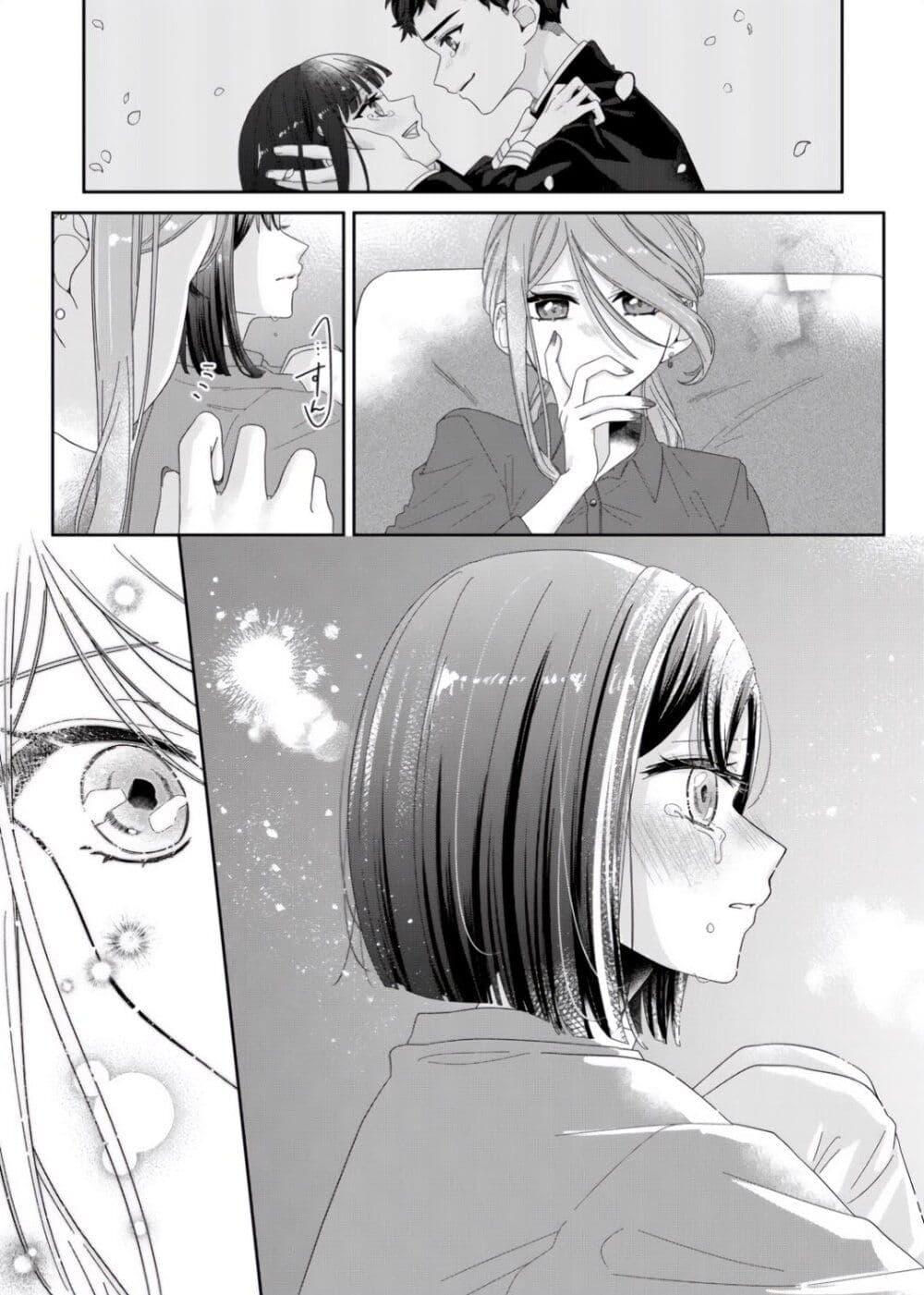 Manga-lc-com อ่านมังงะ อ่านการ์ตูน ออนไลน์ ฟรี Kimi Meku Yoru ni Kogarete ตอนที่ 1 2 3 4 5 6 7 8 9 10 11 12 13 14 ฟรี ไม่มีโฆษณา Manga-lc - อ่าน มังงะ อ่าน การ์ตูน ออนไลน์ อ่านมังงะ ฟรี