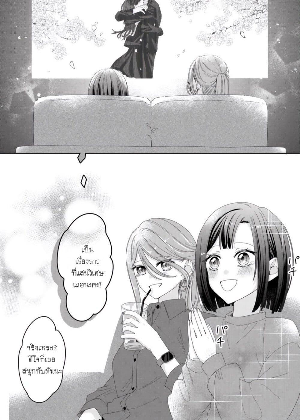 Manga-lc-com อ่านมังงะ อ่านการ์ตูน ออนไลน์ ฟรี Kimi Meku Yoru ni Kogarete ตอนที่ 1 2 3 4 5 6 7 8 9 10 11 12 13 14 ฟรี ไม่มีโฆษณา Manga-lc - อ่าน มังงะ อ่าน การ์ตูน ออนไลน์ อ่านมังงะ ฟรี