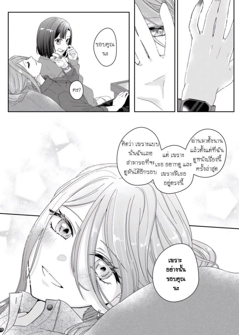 Manga-lc-com อ่านมังงะ อ่านการ์ตูน ออนไลน์ ฟรี Kimi Meku Yoru ni Kogarete ตอนที่ 1 2 3 4 5 6 7 8 9 10 11 12 13 14 ฟรี ไม่มีโฆษณา Manga-lc - อ่าน มังงะ อ่าน การ์ตูน ออนไลน์ อ่านมังงะ ฟรี