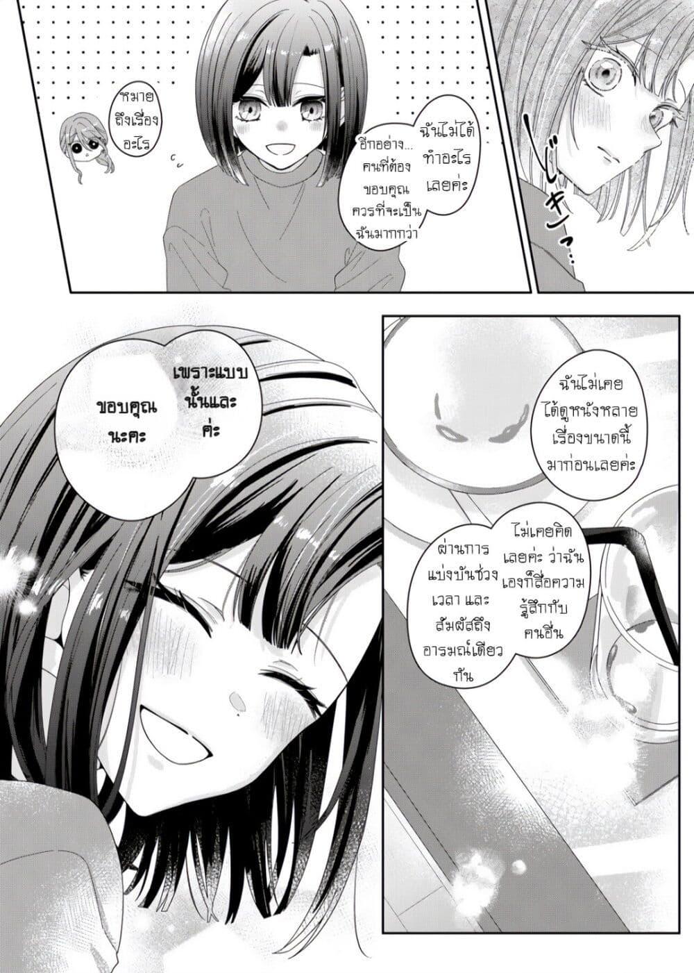 Manga-lc-com อ่านมังงะ อ่านการ์ตูน ออนไลน์ ฟรี Kimi Meku Yoru ni Kogarete ตอนที่ 1 2 3 4 5 6 7 8 9 10 11 12 13 14 ฟรี ไม่มีโฆษณา Manga-lc - อ่าน มังงะ อ่าน การ์ตูน ออนไลน์ อ่านมังงะ ฟรี