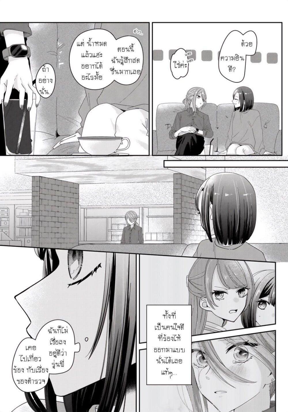 Manga-lc-com อ่านมังงะ อ่านการ์ตูน ออนไลน์ ฟรี Kimi Meku Yoru ni Kogarete ตอนที่ 1 2 3 4 5 6 7 8 9 10 11 12 13 14 ฟรี ไม่มีโฆษณา Manga-lc - อ่าน มังงะ อ่าน การ์ตูน ออนไลน์ อ่านมังงะ ฟรี
