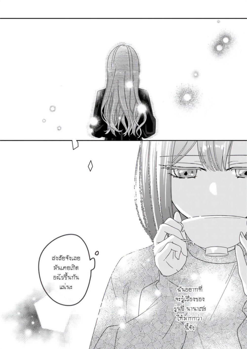 Manga-lc-com อ่านมังงะ อ่านการ์ตูน ออนไลน์ ฟรี Kimi Meku Yoru ni Kogarete ตอนที่ 1 2 3 4 5 6 7 8 9 10 11 12 13 14 ฟรี ไม่มีโฆษณา Manga-lc - อ่าน มังงะ อ่าน การ์ตูน ออนไลน์ อ่านมังงะ ฟรี