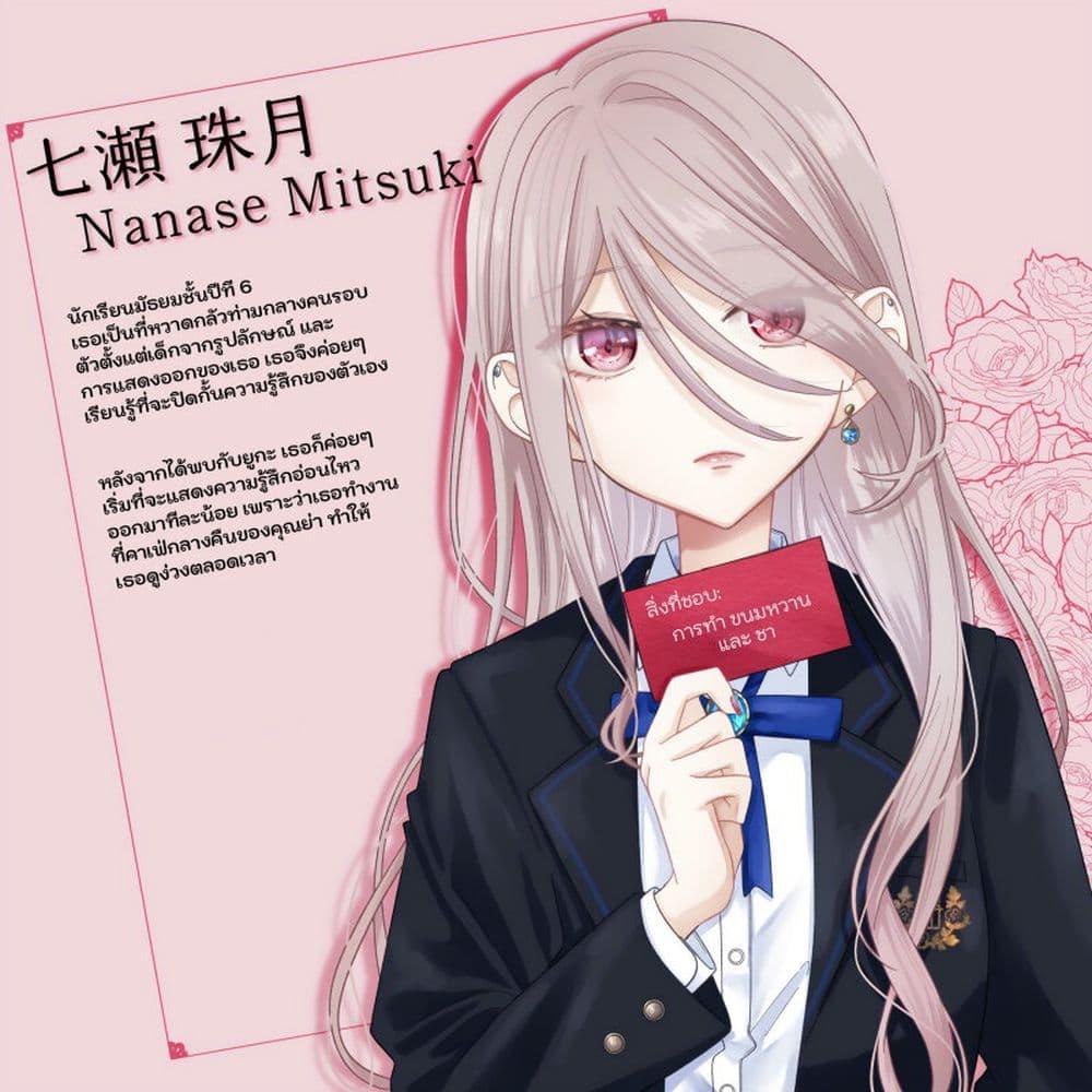 Manga-lc-com อ่านมังงะ อ่านการ์ตูน ออนไลน์ ฟรี Kimi Meku Yoru ni Kogarete ตอนที่ 1 2 3 4 5 6 7 8 9 10 11 12 13 14 ฟรี ไม่มีโฆษณา Manga-lc - อ่าน มังงะ อ่าน การ์ตูน ออนไลน์ อ่านมังงะ ฟรี