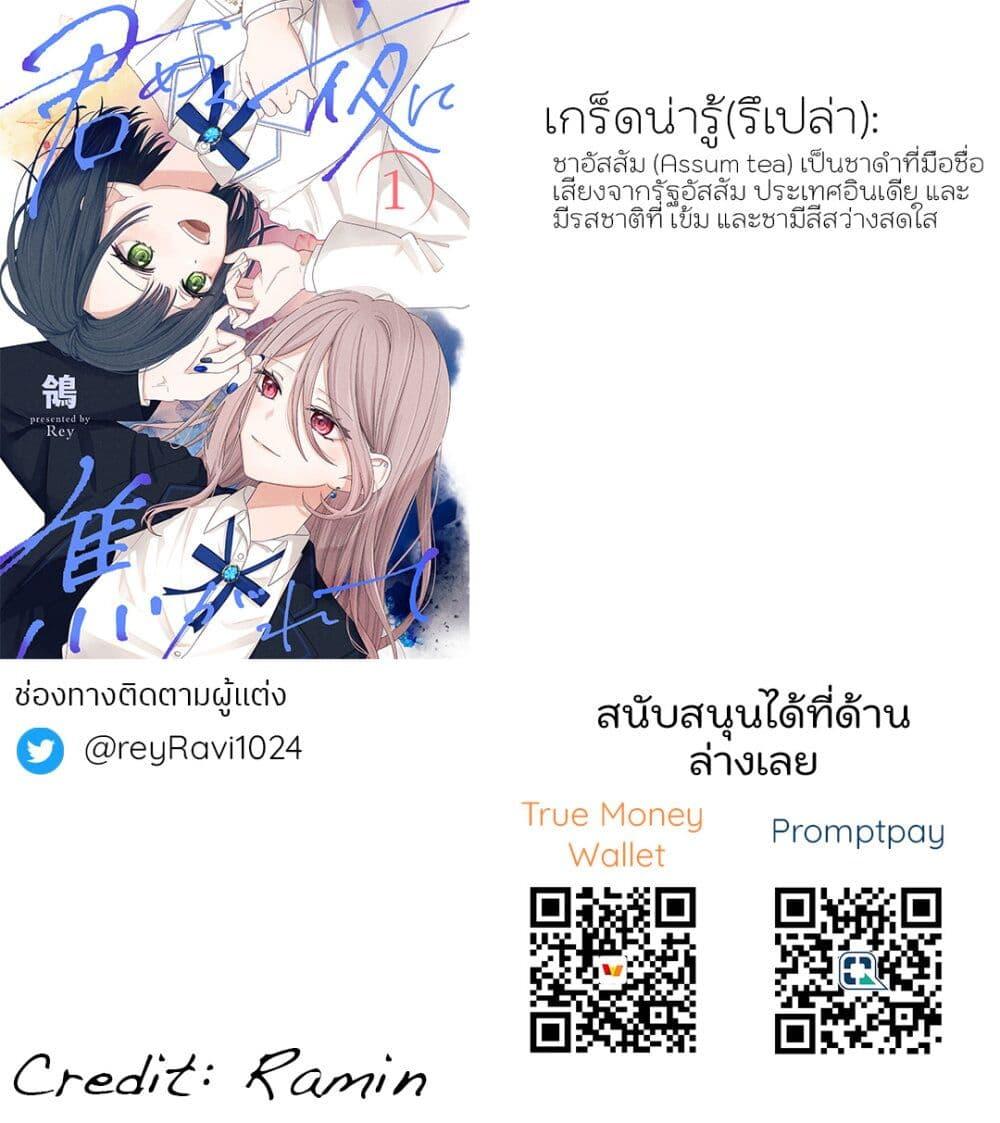 Manga-lc-com อ่านมังงะ อ่านการ์ตูน ออนไลน์ ฟรี Kimi Meku Yoru ni Kogarete ตอนที่ 1 2 3 4 5 6 7 8 9 10 11 12 13 14 ฟรี ไม่มีโฆษณา Manga-lc - อ่าน มังงะ อ่าน การ์ตูน ออนไลน์ อ่านมังงะ ฟรี