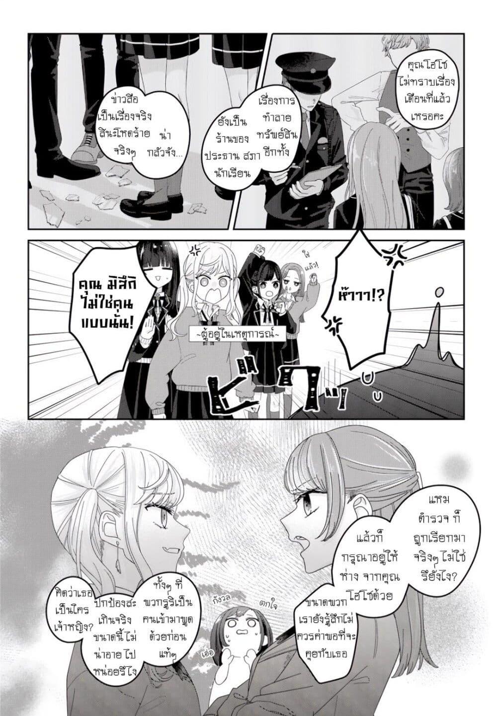 Manga-lc-com อ่านมังงะ อ่านการ์ตูน ออนไลน์ ฟรี Kimi Meku Yoru ni Kogarete ตอนที่ 1 2 3 4 5 6 7 8 9 10 11 12 13 14 ฟรี ไม่มีโฆษณา Manga-lc - อ่าน มังงะ อ่าน การ์ตูน ออนไลน์ อ่านมังงะ ฟรี