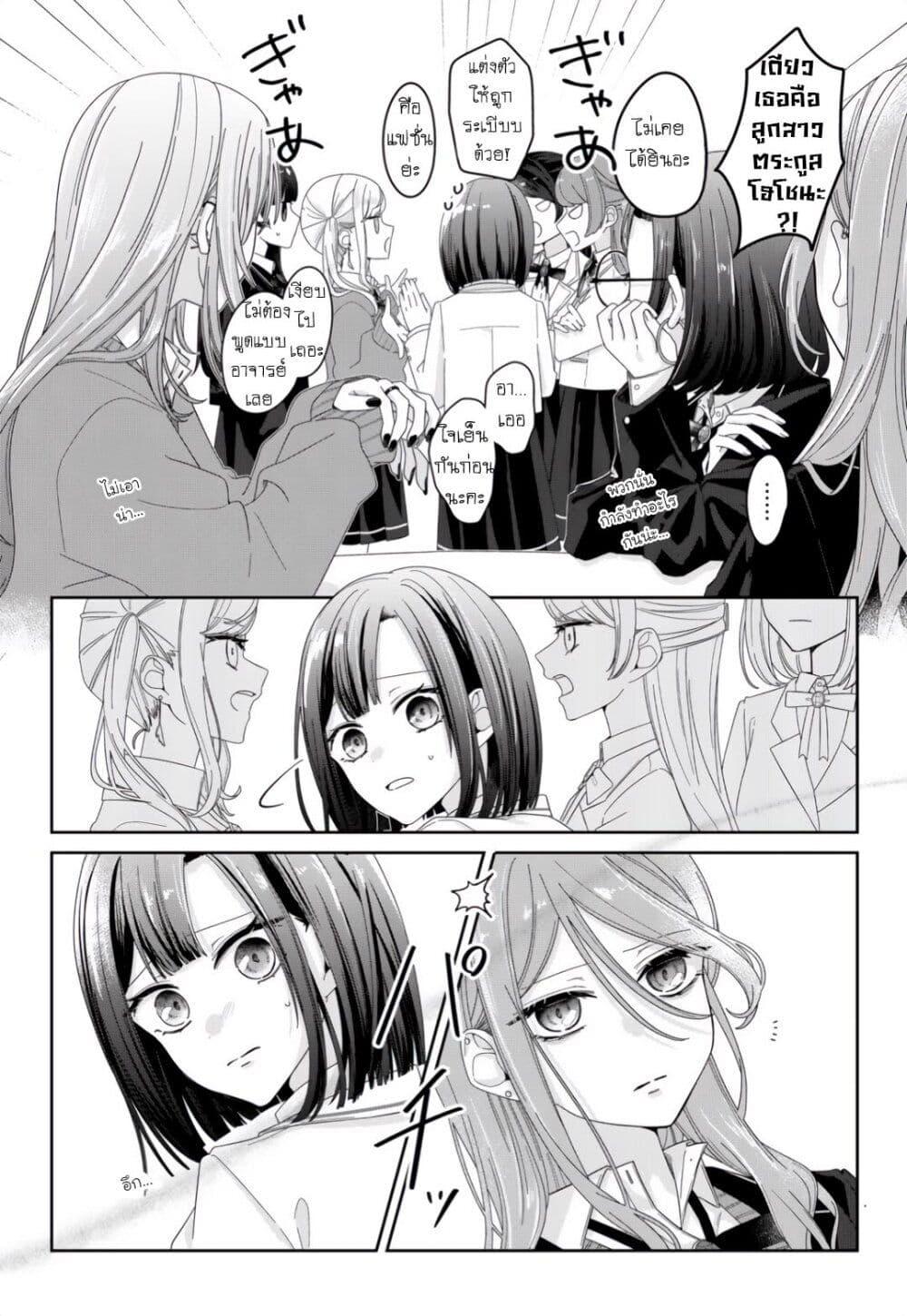 Manga-lc-com อ่านมังงะ อ่านการ์ตูน ออนไลน์ ฟรี Kimi Meku Yoru ni Kogarete ตอนที่ 1 2 3 4 5 6 7 8 9 10 11 12 13 14 ฟรี ไม่มีโฆษณา Manga-lc - อ่าน มังงะ อ่าน การ์ตูน ออนไลน์ อ่านมังงะ ฟรี