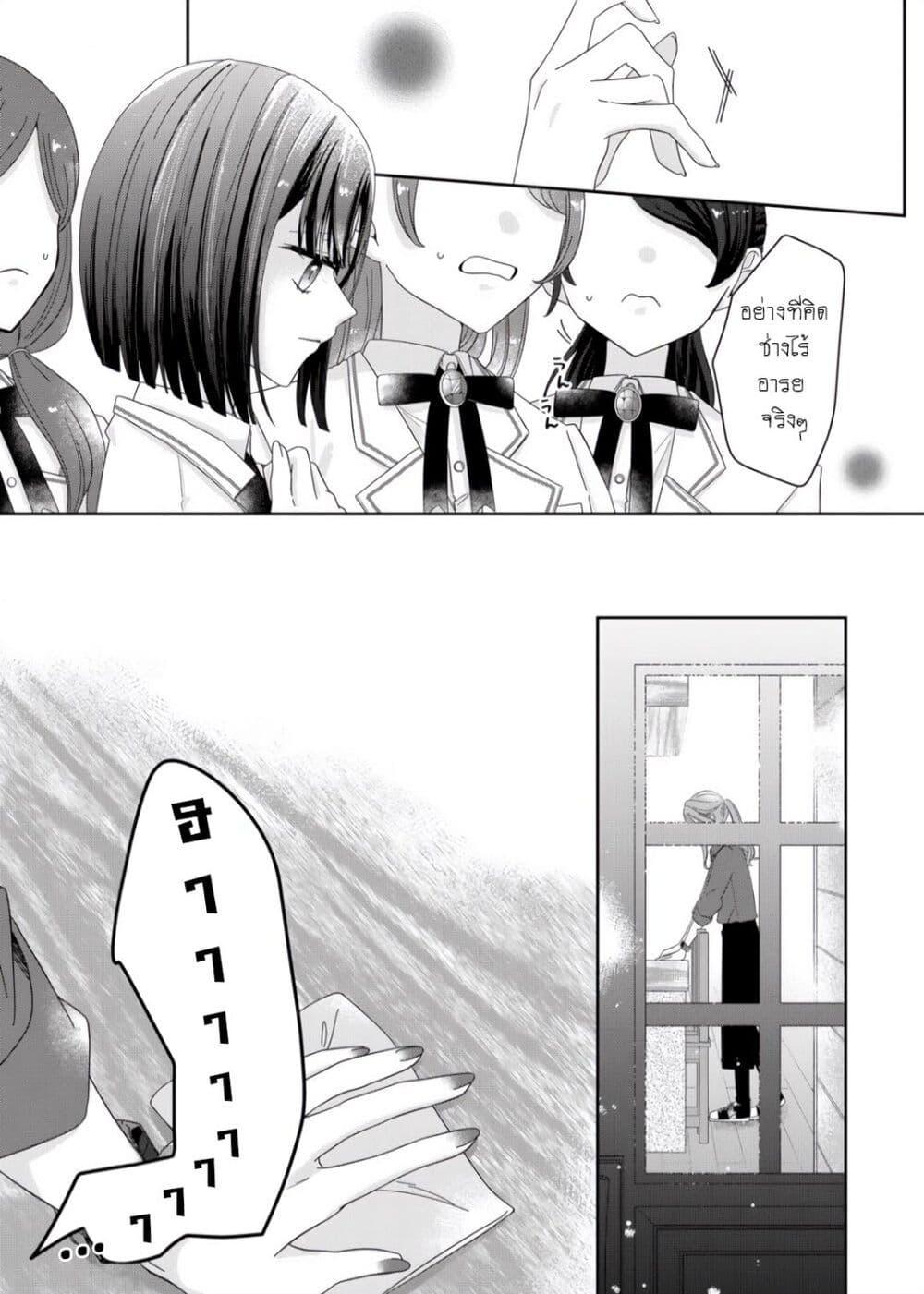Manga-lc-com อ่านมังงะ อ่านการ์ตูน ออนไลน์ ฟรี Kimi Meku Yoru ni Kogarete ตอนที่ 1 2 3 4 5 6 7 8 9 10 11 12 13 14 ฟรี ไม่มีโฆษณา Manga-lc - อ่าน มังงะ อ่าน การ์ตูน ออนไลน์ อ่านมังงะ ฟรี