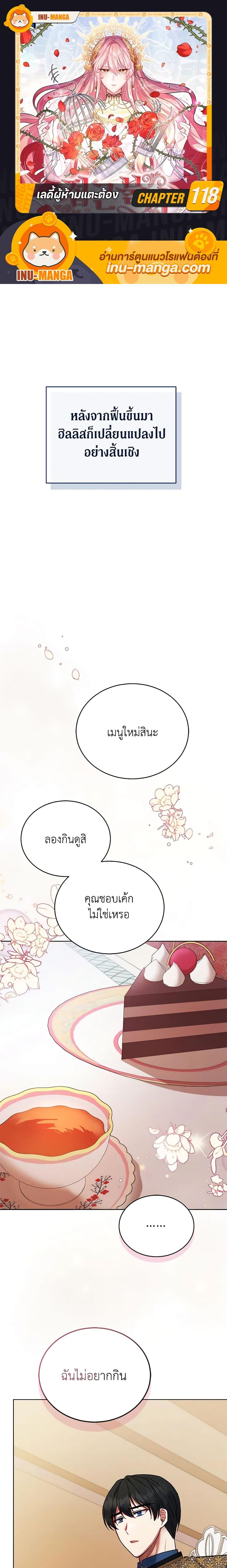 Manga-lc-com อ่านมังงะ อ่านการ์ตูน ออนไลน์ ฟรี Solitary Lady ตอนที่ 1 2 3 4 5 6 7 8 9 10 11 12 13 14 ฟรี ไม่มีโฆษณา Manga-lc - อ่าน มังงะ อ่าน การ์ตูน ออนไลน์ อ่านมังงะ ฟรี