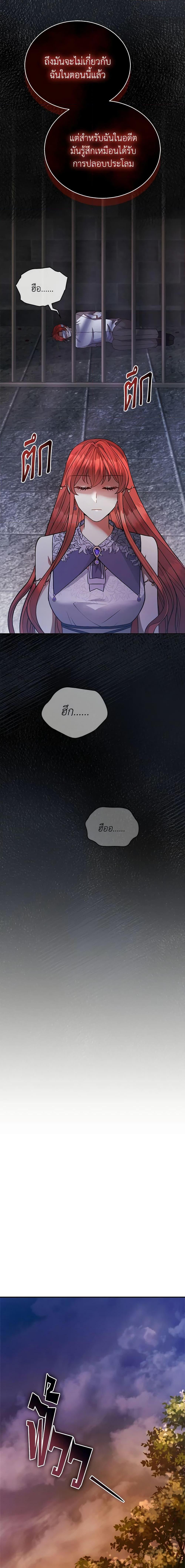 Manga-lc-com อ่านมังงะ อ่านการ์ตูน ออนไลน์ ฟรี Solitary Lady ตอนที่ 1 2 3 4 5 6 7 8 9 10 11 12 13 14 ฟรี ไม่มีโฆษณา Manga-lc - อ่าน มังงะ อ่าน การ์ตูน ออนไลน์ อ่านมังงะ ฟรี