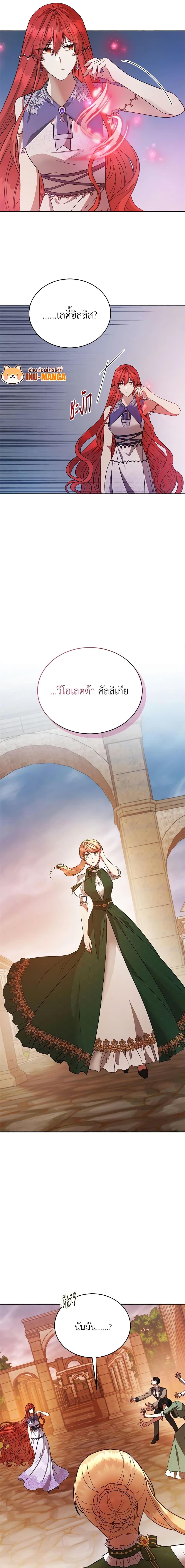 Manga-lc-com อ่านมังงะ อ่านการ์ตูน ออนไลน์ ฟรี Solitary Lady ตอนที่ 1 2 3 4 5 6 7 8 9 10 11 12 13 14 ฟรี ไม่มีโฆษณา Manga-lc - อ่าน มังงะ อ่าน การ์ตูน ออนไลน์ อ่านมังงะ ฟรี