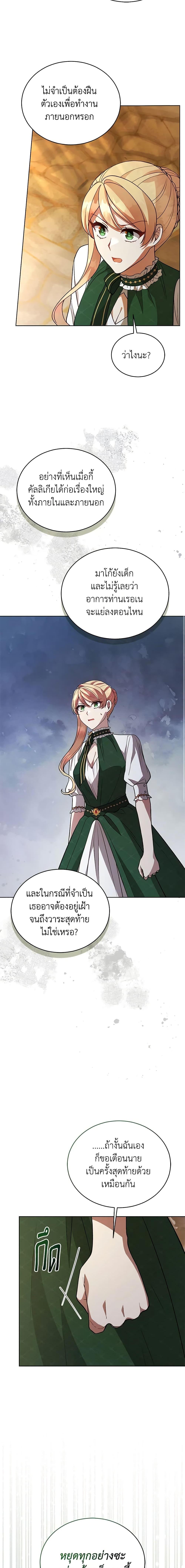 Manga-lc-com อ่านมังงะ อ่านการ์ตูน ออนไลน์ ฟรี Solitary Lady ตอนที่ 1 2 3 4 5 6 7 8 9 10 11 12 13 14 ฟรี ไม่มีโฆษณา Manga-lc - อ่าน มังงะ อ่าน การ์ตูน ออนไลน์ อ่านมังงะ ฟรี