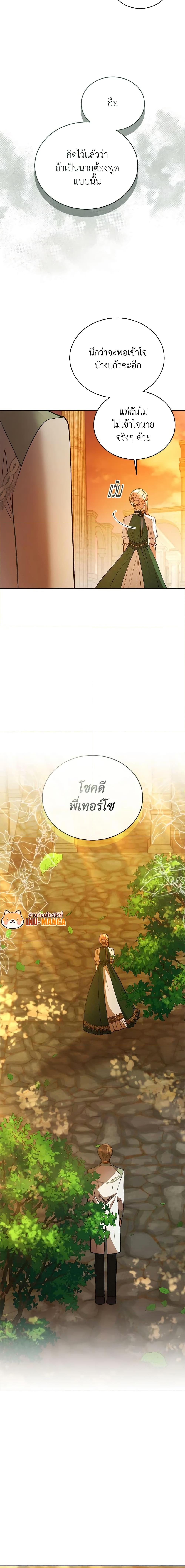 Manga-lc-com อ่านมังงะ อ่านการ์ตูน ออนไลน์ ฟรี Solitary Lady ตอนที่ 1 2 3 4 5 6 7 8 9 10 11 12 13 14 ฟรี ไม่มีโฆษณา Manga-lc - อ่าน มังงะ อ่าน การ์ตูน ออนไลน์ อ่านมังงะ ฟรี