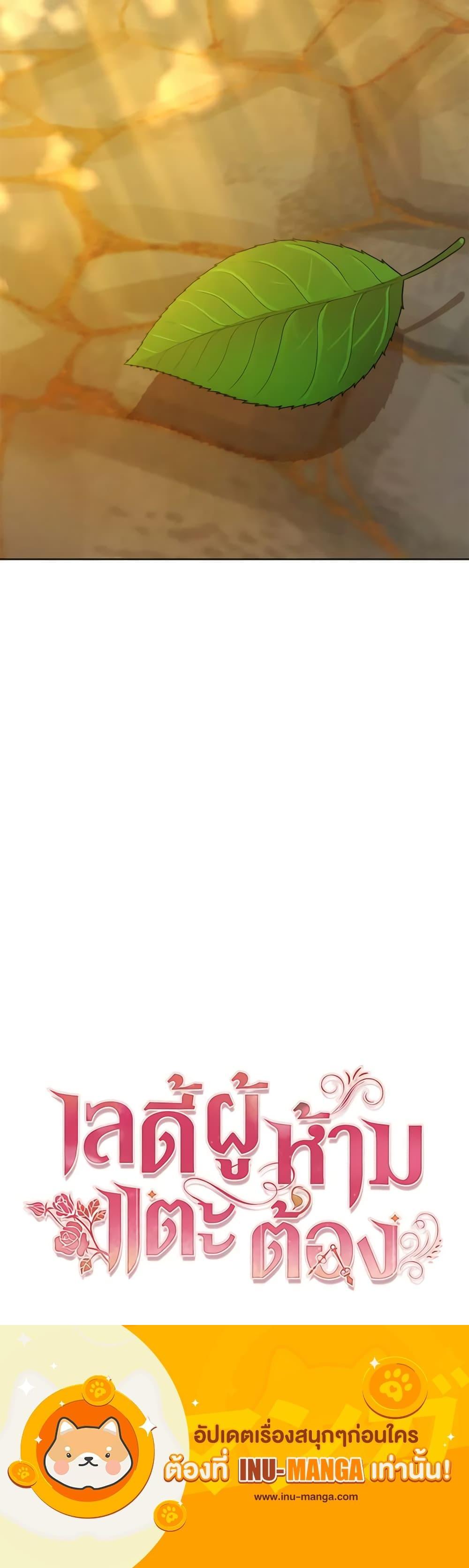 Manga-lc-com อ่านมังงะ อ่านการ์ตูน ออนไลน์ ฟรี Solitary Lady ตอนที่ 1 2 3 4 5 6 7 8 9 10 11 12 13 14 ฟรี ไม่มีโฆษณา Manga-lc - อ่าน มังงะ อ่าน การ์ตูน ออนไลน์ อ่านมังงะ ฟรี