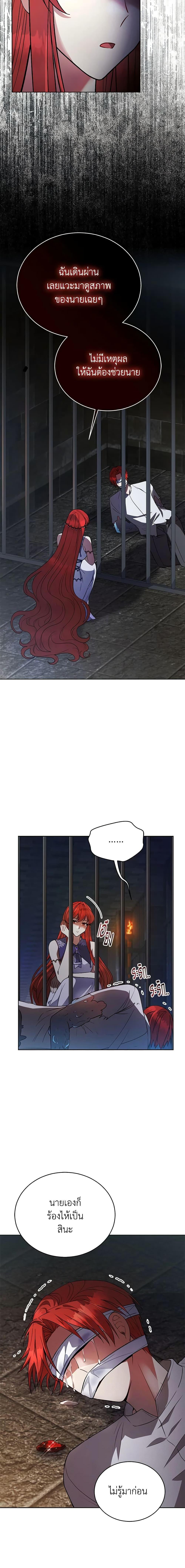 Manga-lc-com อ่านมังงะ อ่านการ์ตูน ออนไลน์ ฟรี Solitary Lady ตอนที่ 1 2 3 4 5 6 7 8 9 10 11 12 13 14 ฟรี ไม่มีโฆษณา Manga-lc - อ่าน มังงะ อ่าน การ์ตูน ออนไลน์ อ่านมังงะ ฟรี