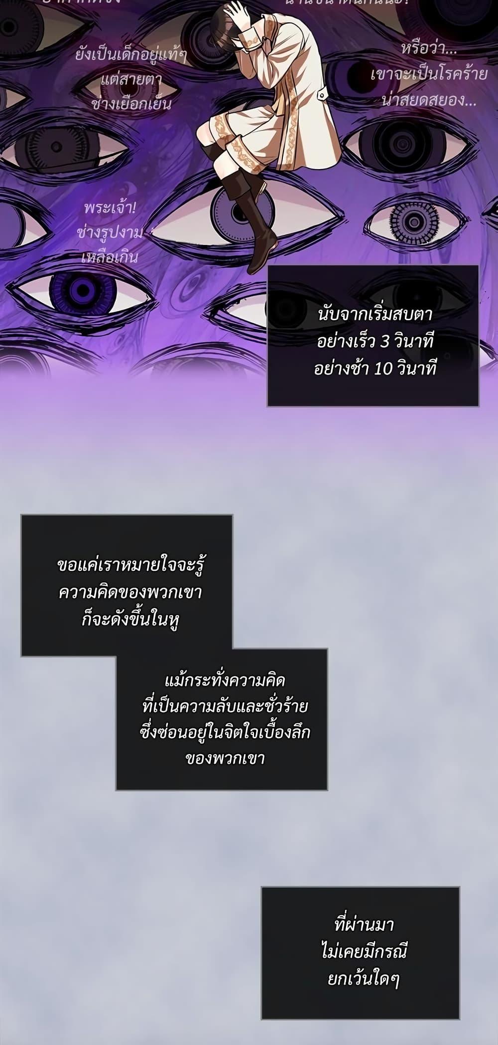 Manga-lc-com อ่านมังงะ อ่านการ์ตูน ออนไลน์ ฟรี Ginger and the Cursed Prince ตอนที่ 1 2 3 4 5 6 7 8 9 10 11 12 13 14 ฟรี ไม่มีโฆษณา Manga-lc - อ่าน มังงะ อ่าน การ์ตูน ออนไลน์ อ่านมังงะ ฟรี