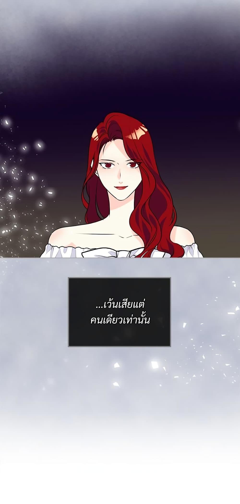 Manga-lc-com อ่านมังงะ อ่านการ์ตูน ออนไลน์ ฟรี Ginger and the Cursed Prince ตอนที่ 1 2 3 4 5 6 7 8 9 10 11 12 13 14 ฟรี ไม่มีโฆษณา Manga-lc - อ่าน มังงะ อ่าน การ์ตูน ออนไลน์ อ่านมังงะ ฟรี
