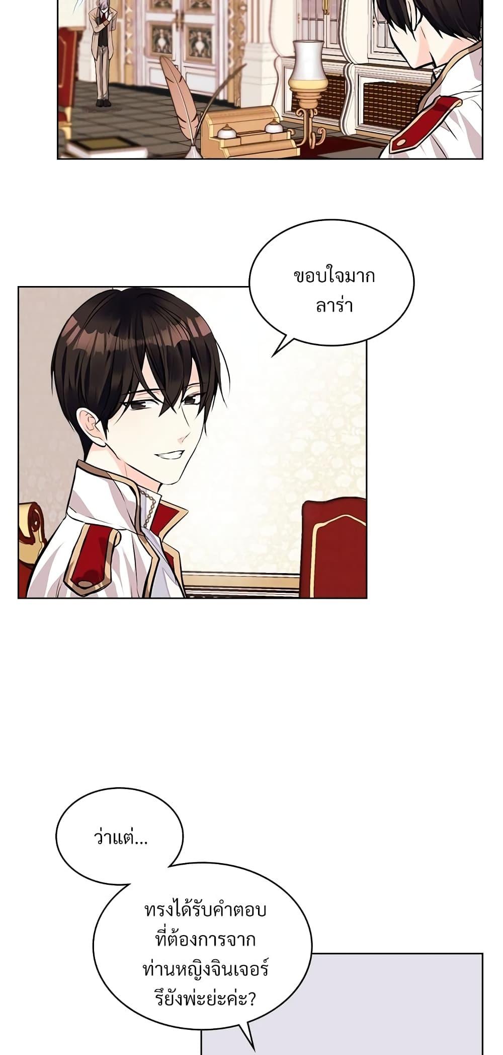 Manga-lc-com อ่านมังงะ อ่านการ์ตูน ออนไลน์ ฟรี Ginger and the Cursed Prince ตอนที่ 1 2 3 4 5 6 7 8 9 10 11 12 13 14 ฟรี ไม่มีโฆษณา Manga-lc - อ่าน มังงะ อ่าน การ์ตูน ออนไลน์ อ่านมังงะ ฟรี