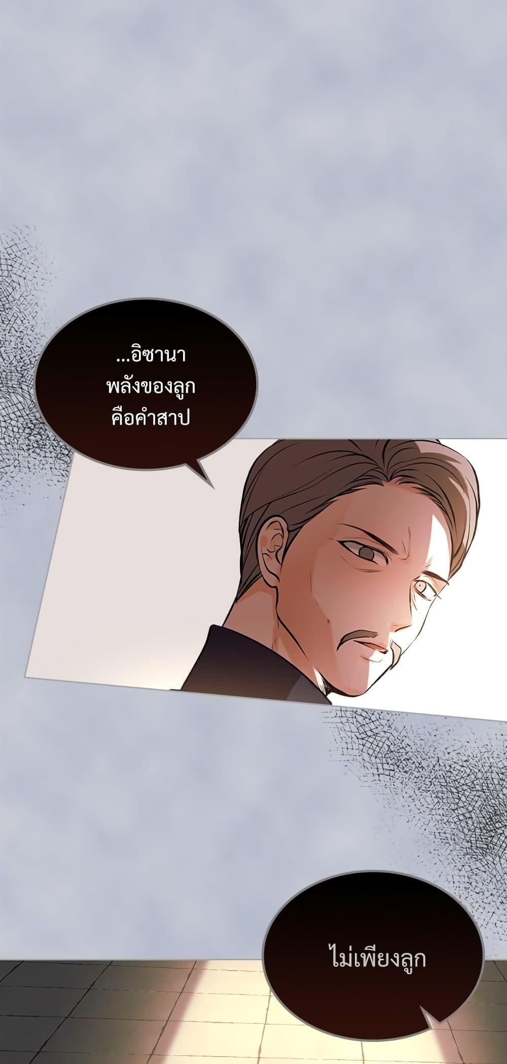 Manga-lc-com อ่านมังงะ อ่านการ์ตูน ออนไลน์ ฟรี Ginger and the Cursed Prince ตอนที่ 1 2 3 4 5 6 7 8 9 10 11 12 13 14 ฟรี ไม่มีโฆษณา Manga-lc - อ่าน มังงะ อ่าน การ์ตูน ออนไลน์ อ่านมังงะ ฟรี